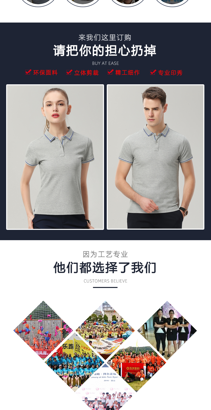 T恤工作服 T恤工作服