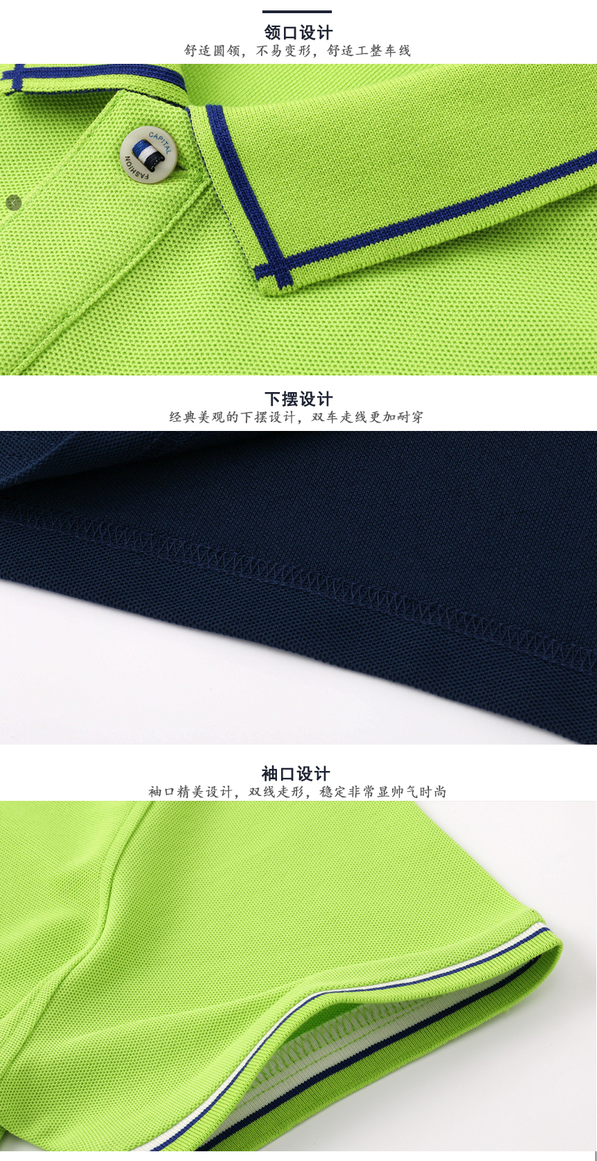 T恤衫工作服细节 T恤衫工作服细节