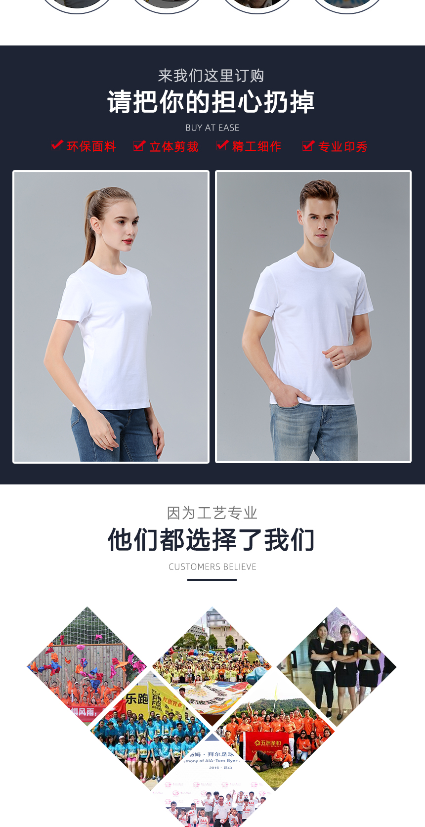 苏州文化衫定制款式 苏州文化衫定制款式