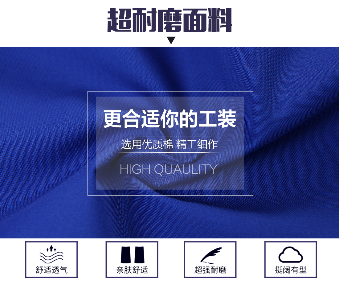 防静电工作服面料耐磨,舒适,透气