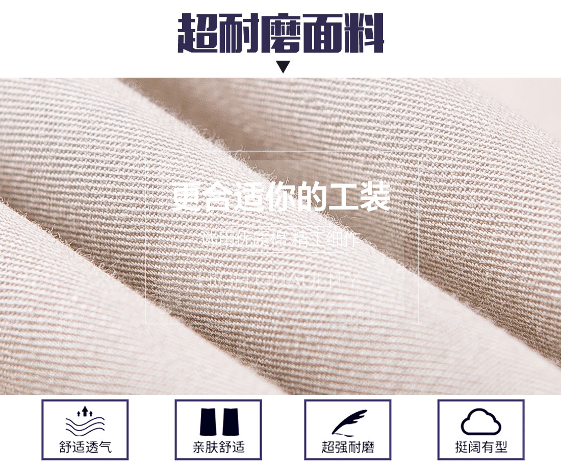短袖夏季工作服面料耐磨,舒适,透气